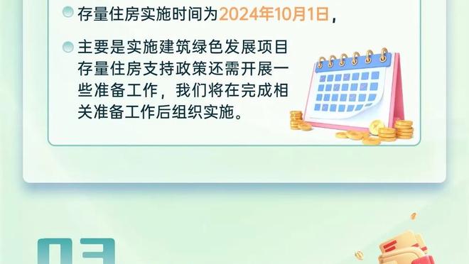 开云电竞app官网下载苹果手机截图4